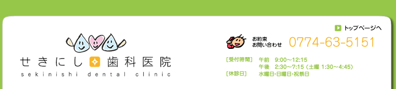 島津山眼科